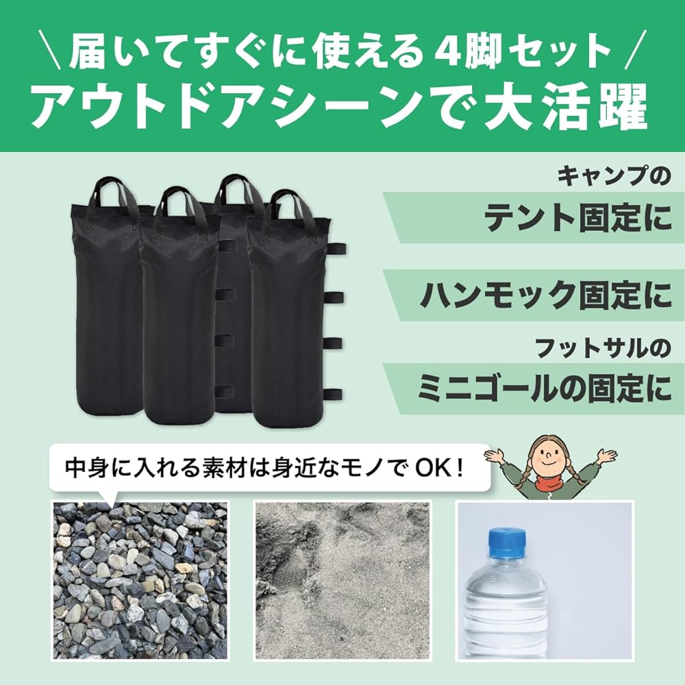 RERACO Tent Weight Tarp Tent Tent Weight Leg Fixed Sand Bag Water Tank Weight Weight Outdoor Tarp Weight Bag Weight Weight (Set of 4 Weights)