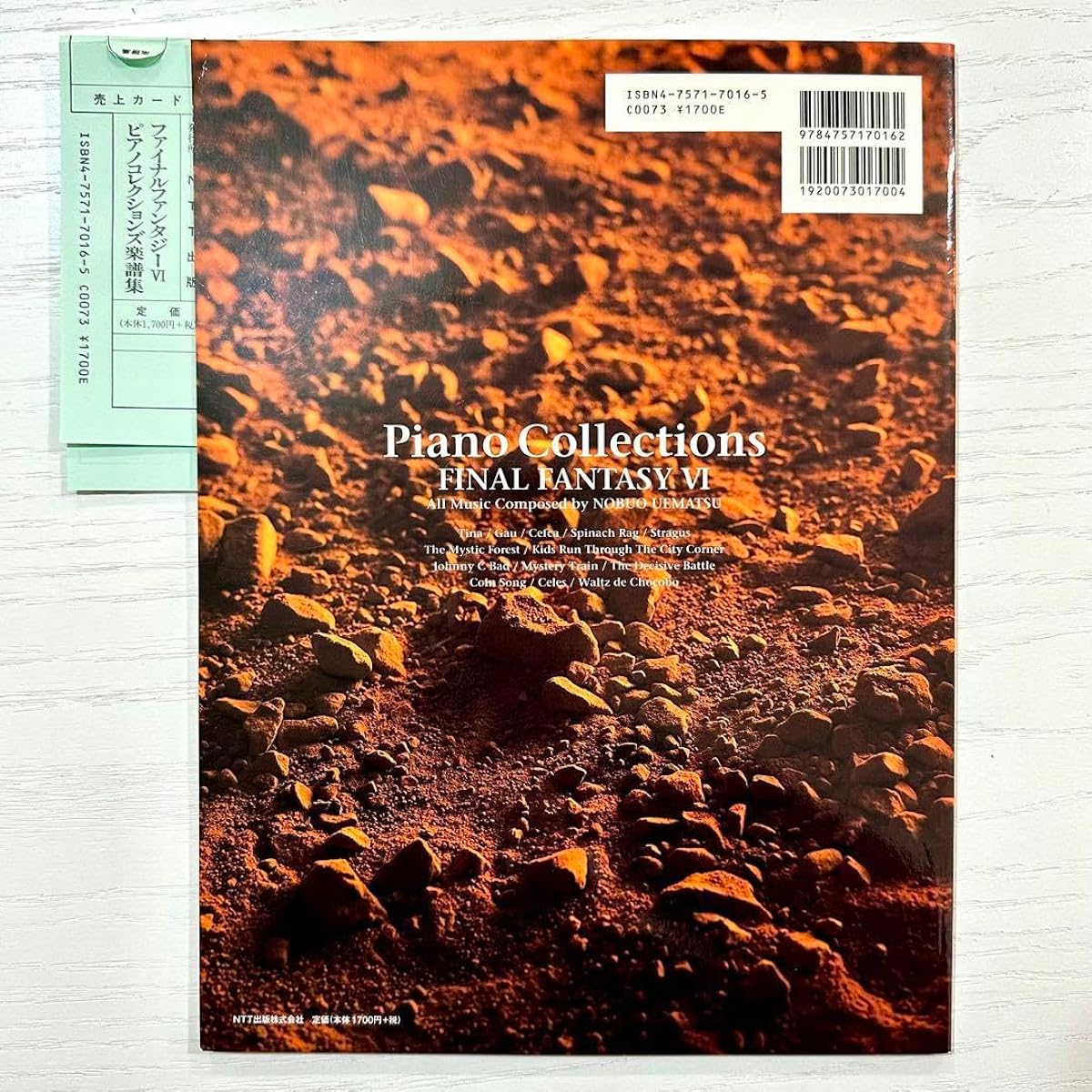 6 Ⅵ Sheet Music Piano Collections F'F6