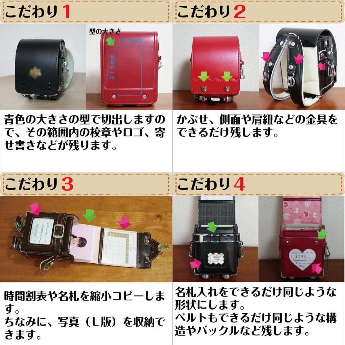 Remake your memorable school bag into a smaller size Mini school bag (with case)