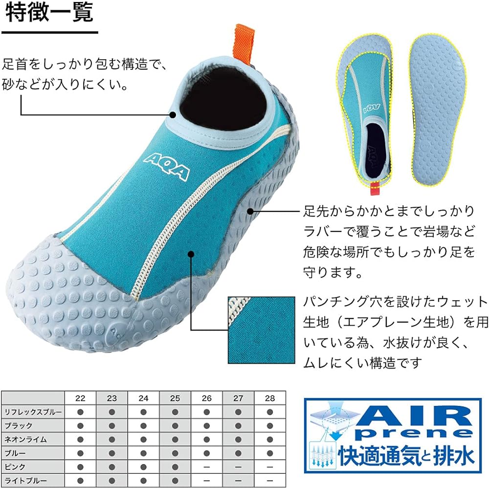 AQA Marine Sports Shoes Snorkeling Marine Shoes 3 KW-4472N