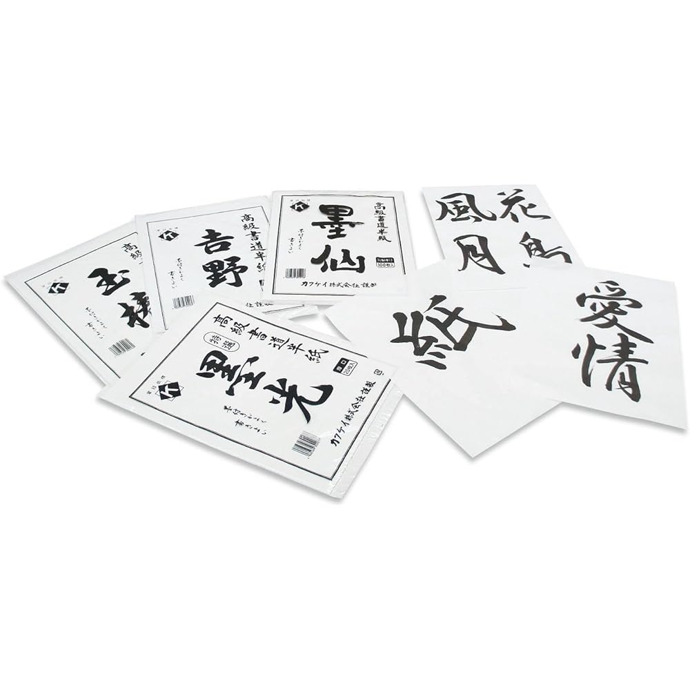 Kakukei Paper for the beginning of writing, 3 sheets of paper, 20 sheets, 50 packs Ma-226S