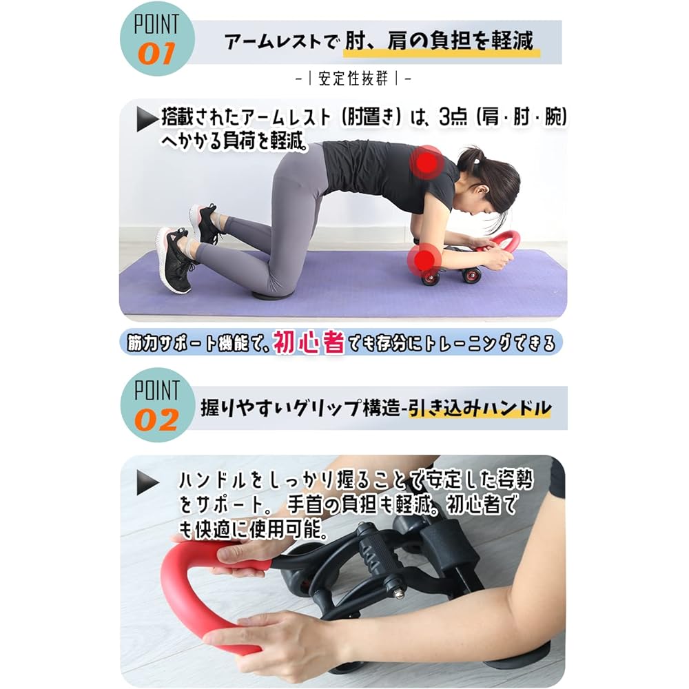 Kozy More Newest 4 Wheel Structure Ab Roller Ab Roller Auxiliary Support Roller with Knee Mat Quiet Muscle Training Exercise Diet Fitness Women Beginner Core Training Stomach Circumference (Black/Red)
