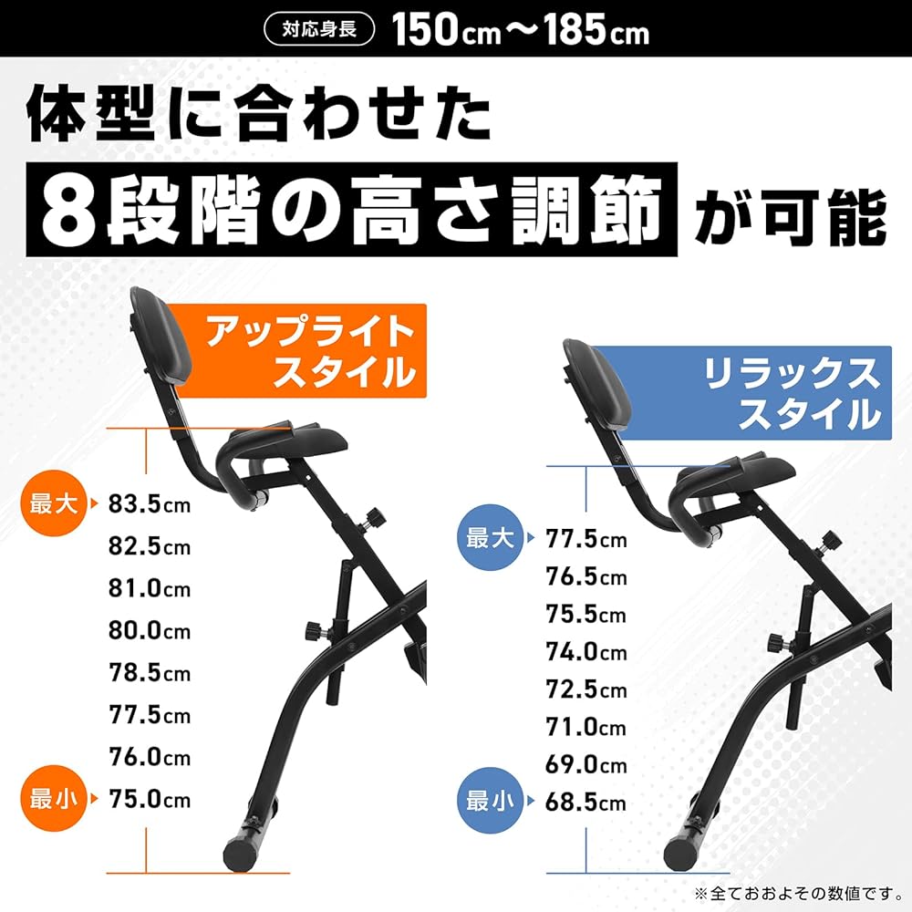 GronG Fitness Bike, Foldable, Quiet, 2WAY Style, Height/Load Adjustment, Monitor Included