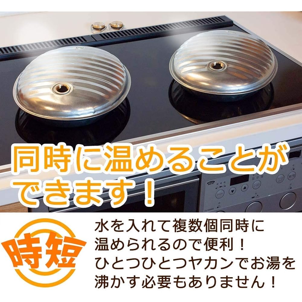 Maruka hot water bottle A Ace with bag, set of 2 (3.5L), made in Japan, suitable for open flames