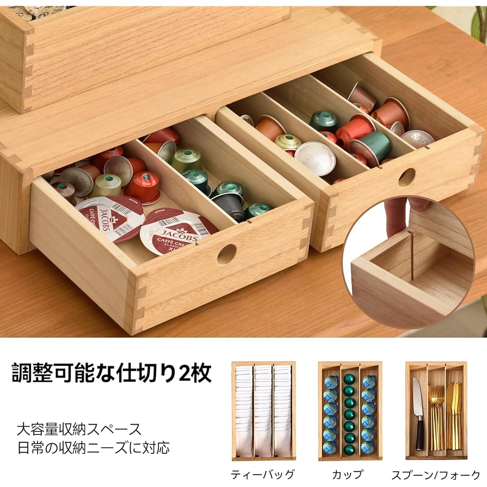 KIRIGEN Capsule Storage Capsule Holder Capsule Rack Coffee Capsule Drawer Natural…