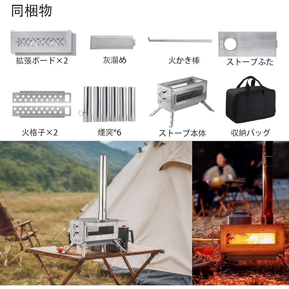 Wood Stove, Camping, Wood Stove, Camping Stove, Portable, Tabletop, Oud Fireplace, Bonfire Stand, Tent Cooking, Outdoor BBQ, Chimney/Heat-resistant Glass Window/Side Shelf Included