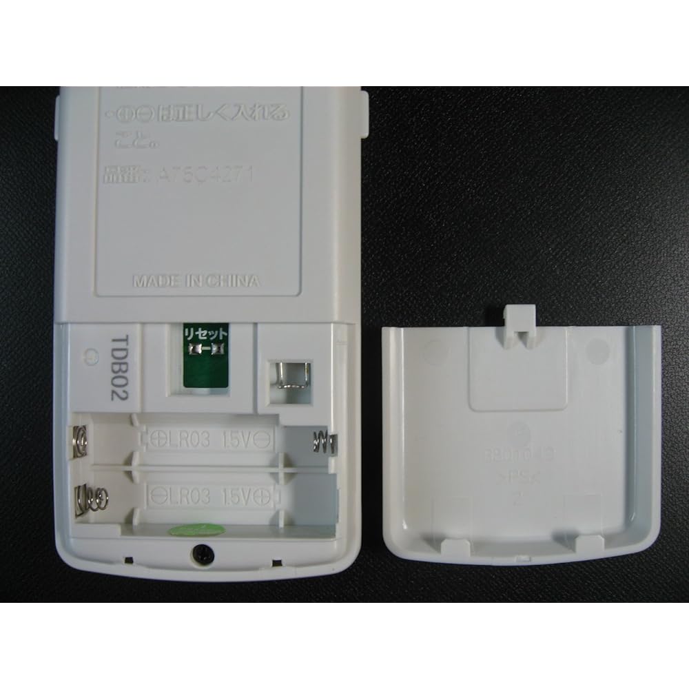 Panasonic air conditioner remote control A75C4271