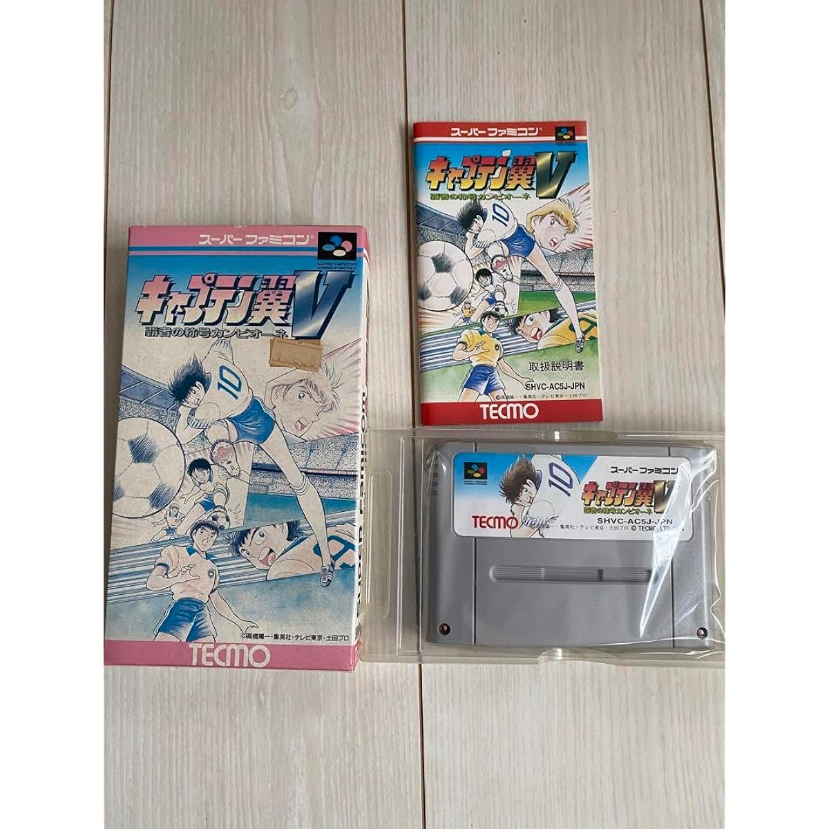☆ Captain Tsubasa V software FO4DJ