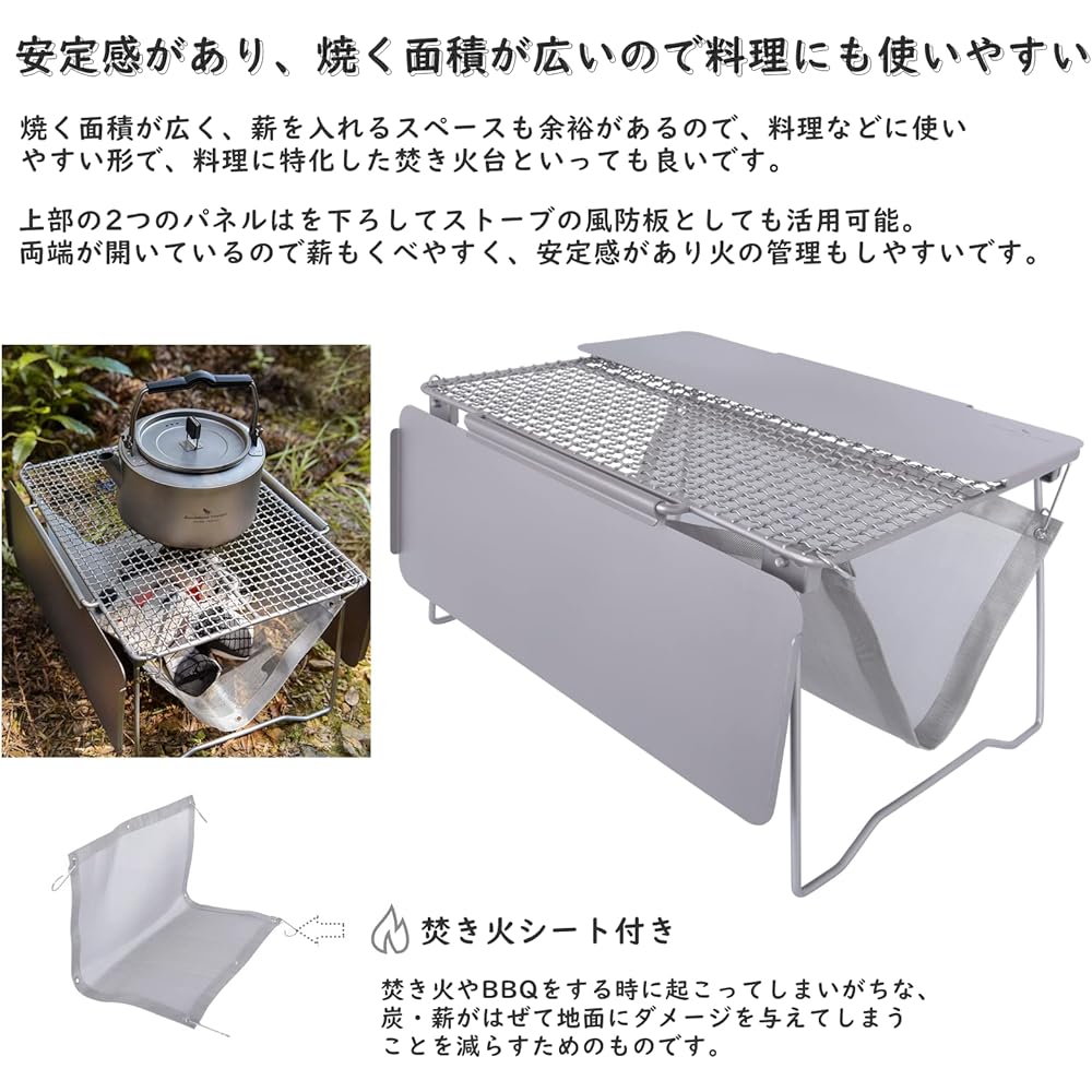 Boundless Voyage Titanium Grill Barbecue Net Table Bonfire Barbecue Grill Camping Low Table Titanium Lightweight Sturdy Folding Side Table Trivet Multi-purpose Cooking Iron Plate Net Outdoor Camping Equipment Storage Bag IncludedTi2029C