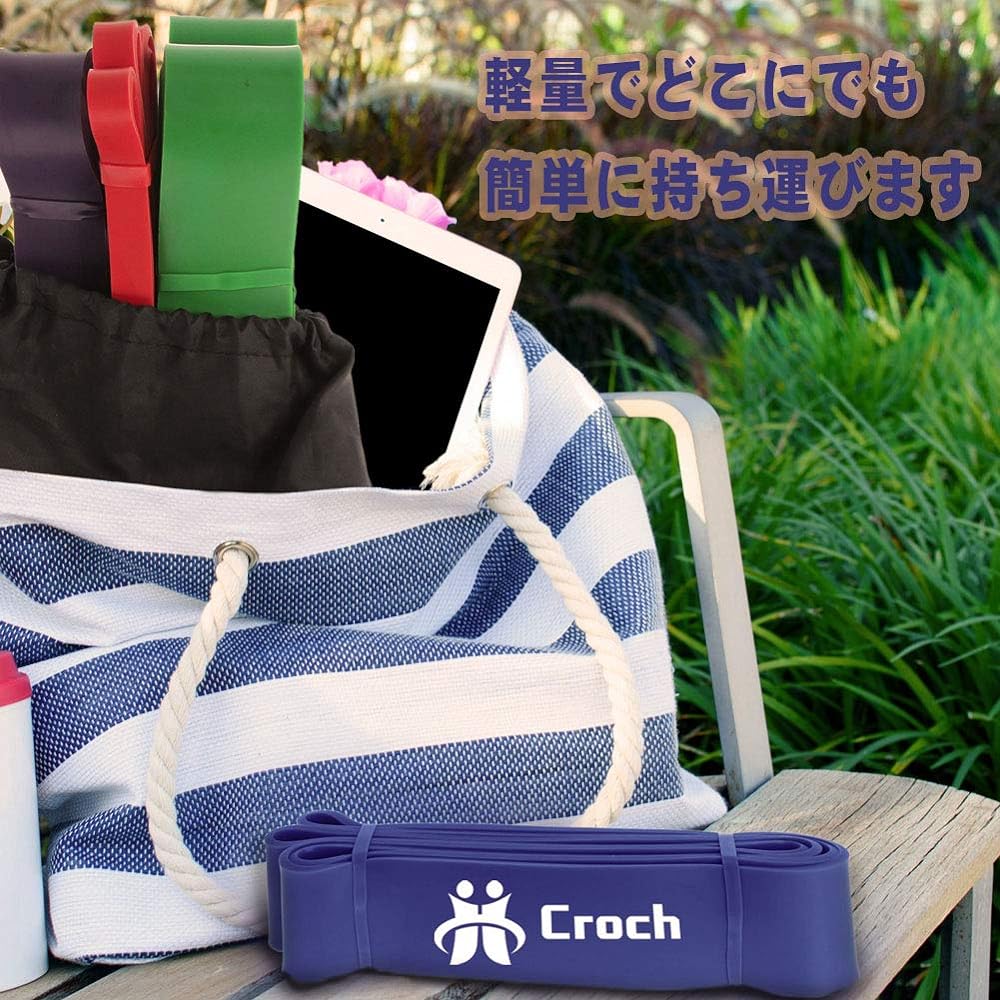 Croch Training Tube, Pull-Up Tube, Fitness Tube, Rubber Tube, Stretching, Muscle Training, Exercise Band, High Strength, Durable, Pull-up Aid Tube, Training, Yoga, Unisex NT40092
