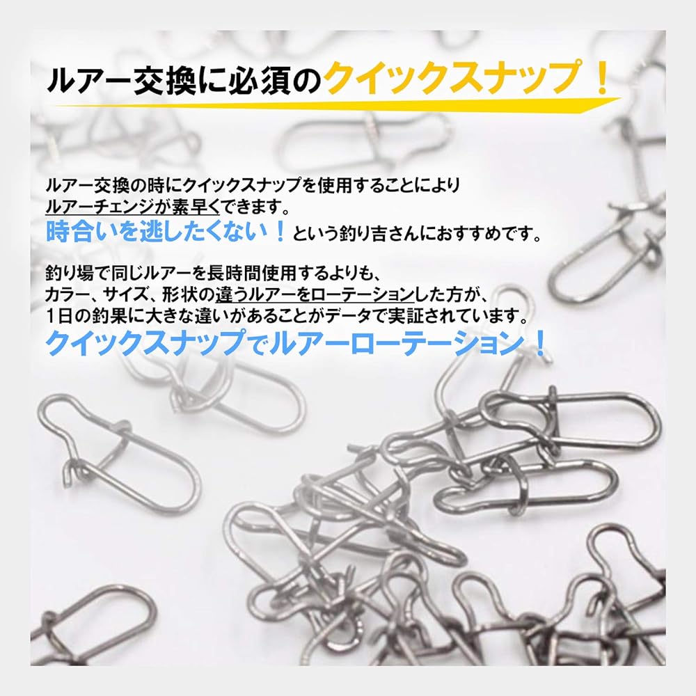 Wild Scene Quick Snap Set of 100 4 Sizes Light Game - Perfect for Shore Jigging Lure Change