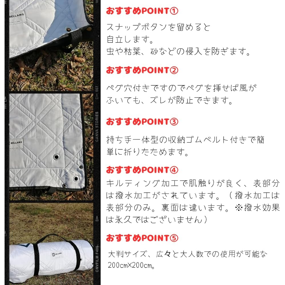 BELLAMS Leisure Sheet, Geometric Pattern, Peg Hole, Freestanding, Prevents Insects and Leaves from Intrusion, Water Repellent, Quilted, Comes with Handle, Convenient for Camping, Cherry Blossom Viewing, Sports Day, 4 People, 6 People, 8 People, Leisure f