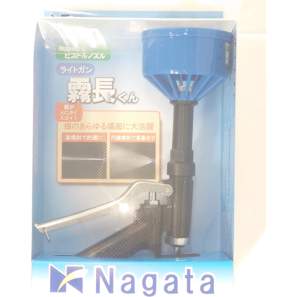 Nagata Seisakusho Watering Nozzle Light Gun Kirinaga-kun