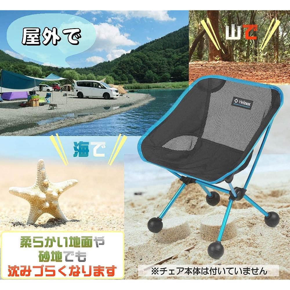 Nagano Outdoor Style Chair Leg Cover Set of 4 with Storage Bag Compatible with Helinox Chair One, Chair, Chair Two, Tactical Chair, Ball Feet, etc. (Blue)