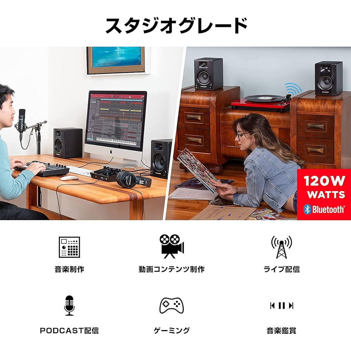 M-Audio USB USB-C Audio Interface 2-in 2-out and Marantz Pro Monitor Headphones Air 192|4 & MPH-1