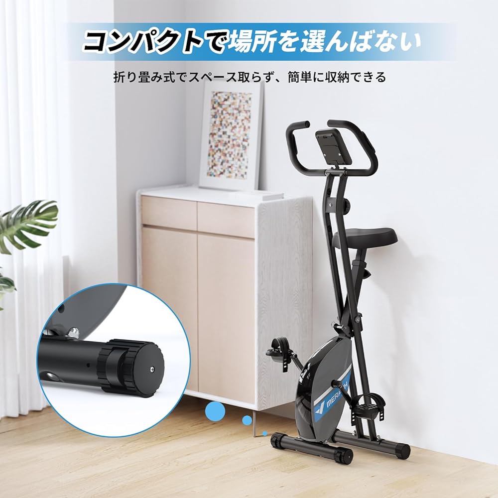 Fitness Bike MERACH Fitness Bike, App-Linked, Magnetic, Quiet, Exercise Bike, Foldable, 8 Levels of Load Adjustment, Dedicated Monitor (Heart Rate/Distance/Calories/Speed), Indoor Bike, Mobility, Easy to Assemble, Training Bike, Home Use, Japanese Instru