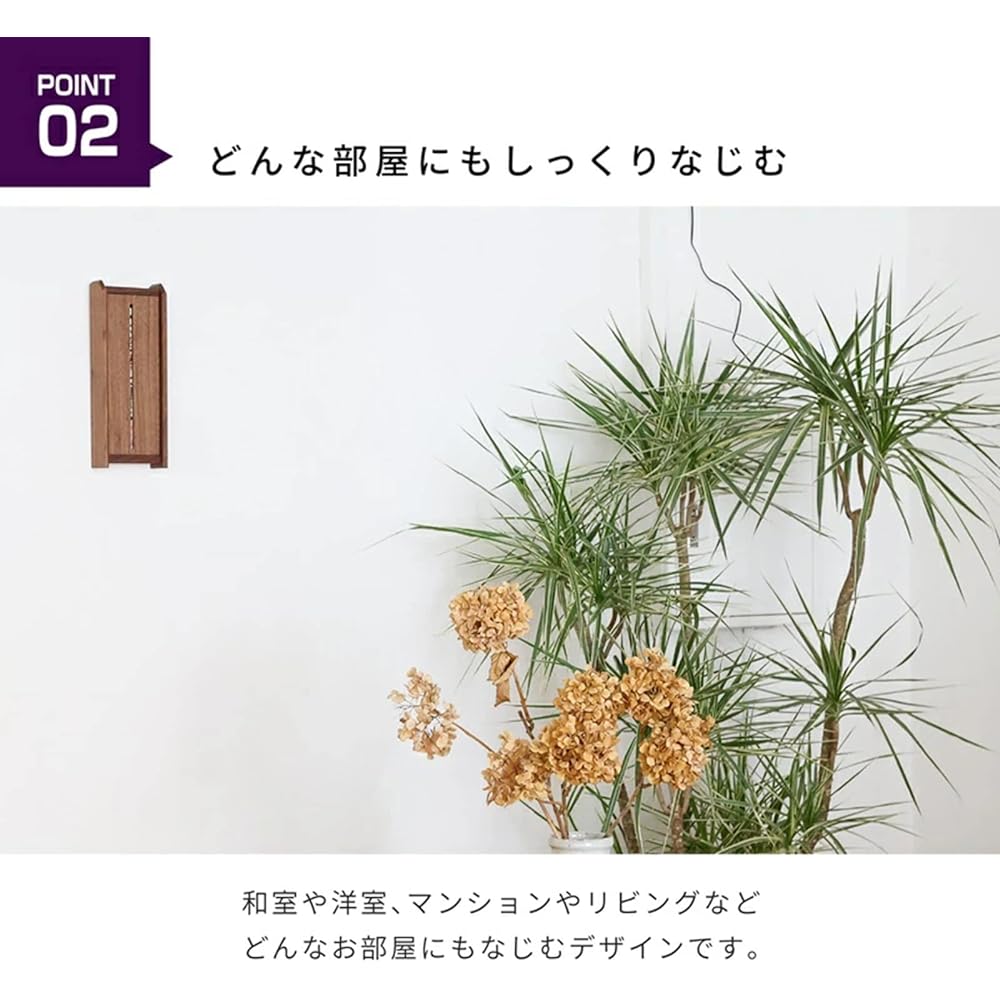 Shinto Altar Village Modern Shinto Altar Modern Shinto Altar Kagari Walnut Brown