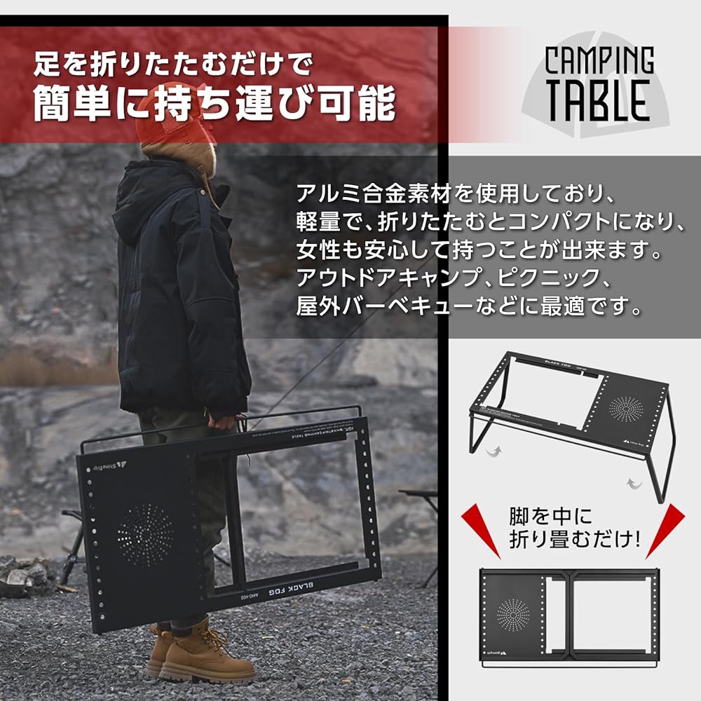 SHINE TRIP IGT Table Folding Carbon Steel 2 Units Compatible Black 48D x 86.4W x 40.5H cm (A1: IGT Table + Storage Bag Included)