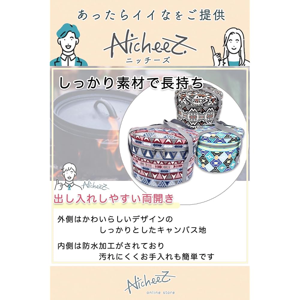 Nicheez Dutch Oven Storage Bag Cooker Multifunctional Outdoor Case (Pattern B/Black and White)