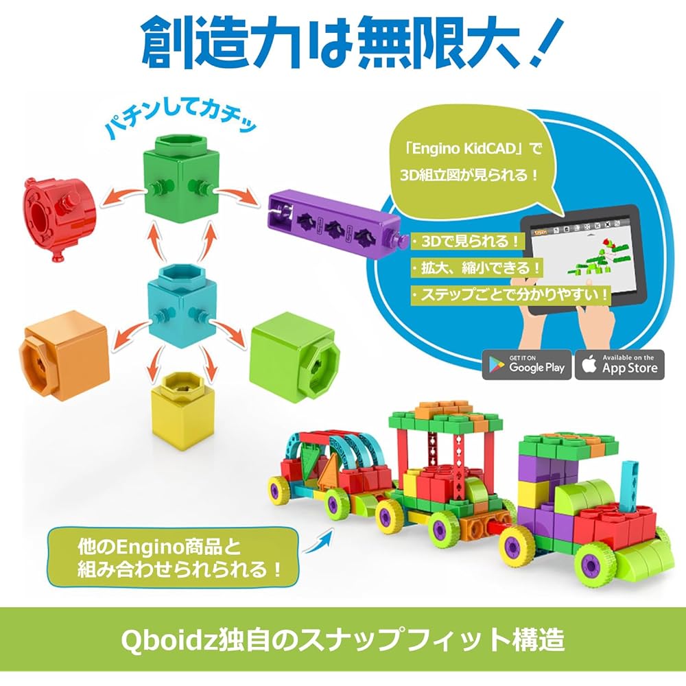 Engino Engineering Blocks Make and learn! About Vehicles Assembly Toys Educational Toys Ages 3+ STEAM Toys Build 5 Vehicles STEAMlabs Junior Series