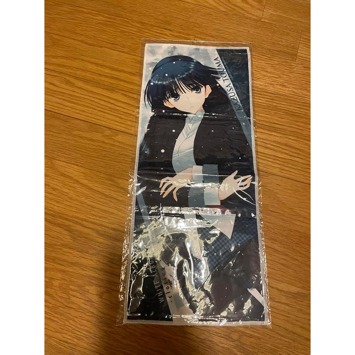 White Album2 Keyboard Cover