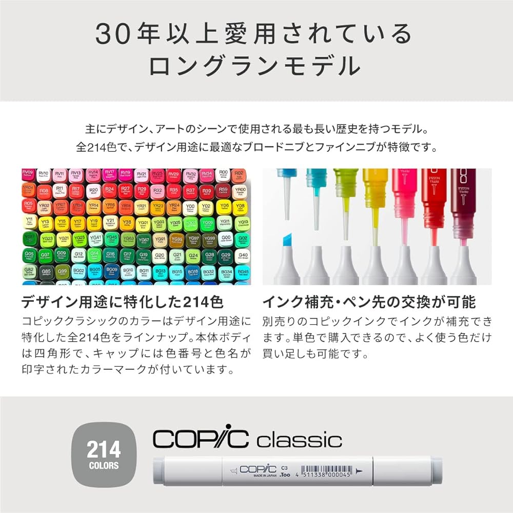 COPIC Too Classic 36 Color Set