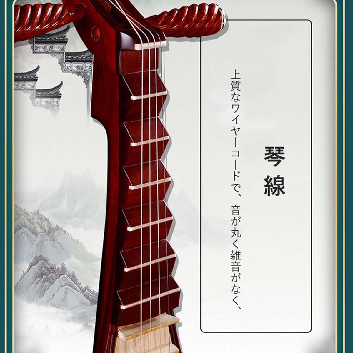 Biwa Chinese Musical Instrument Biwa (Biwa) Popular Items Chinese Piwa Performance Set Chinese Folk Instrument Arisao String Instrument Beginner Hardwood Set