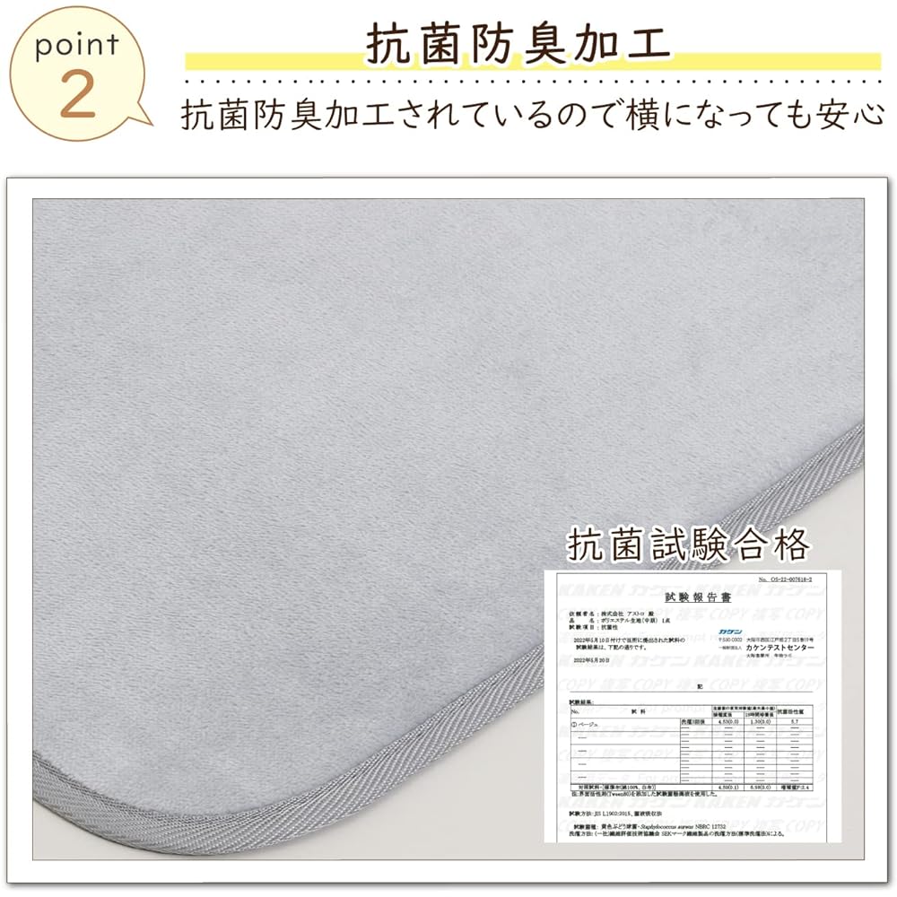 Astro Rug Light Gray 185 x 240 cm Equivalent to about 3 tatami mats Washable Warm Carpet Moisture Absorbing Heat Generating Antibacterial and Odor Resistant Soft Flannel Carpet Non-slip 333-09