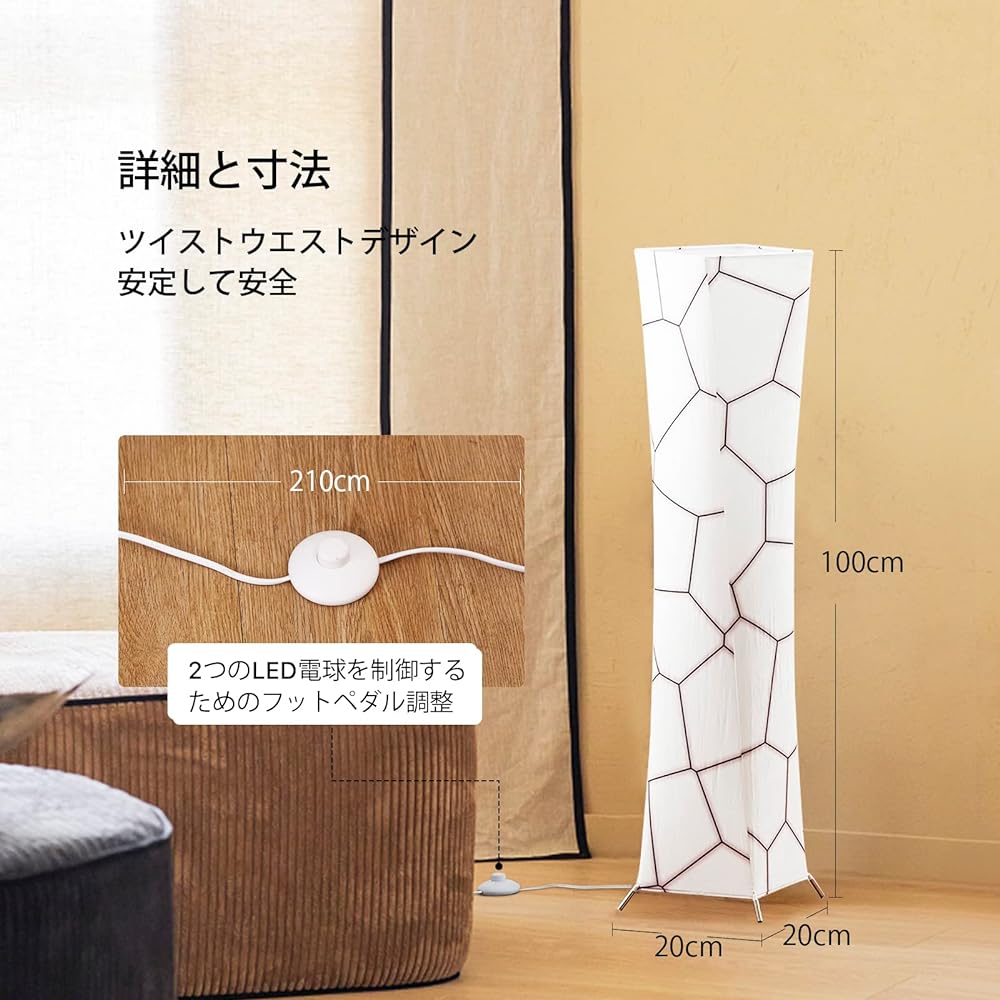 CHIPHY floor light, floor lamp, floor stand, illumination, LED light bulb (12W/2), 10-level dimming/toning temperature, wireless remote control, indirect lighting, lighting, bedroom, decoration, Japanese style, DIY, present, 20x100cm
