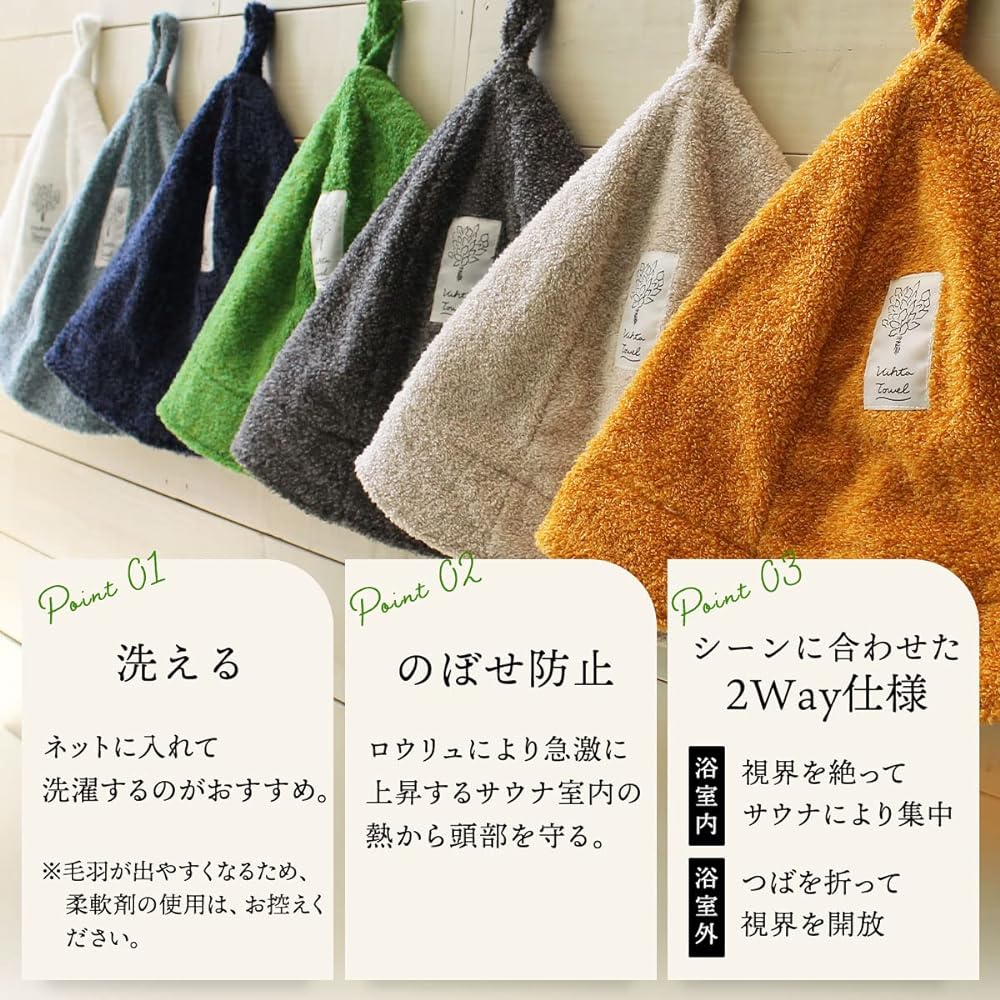 Hartwell Made in Japan Vihta Towel Sauna Hat Imabari Sauna Towel