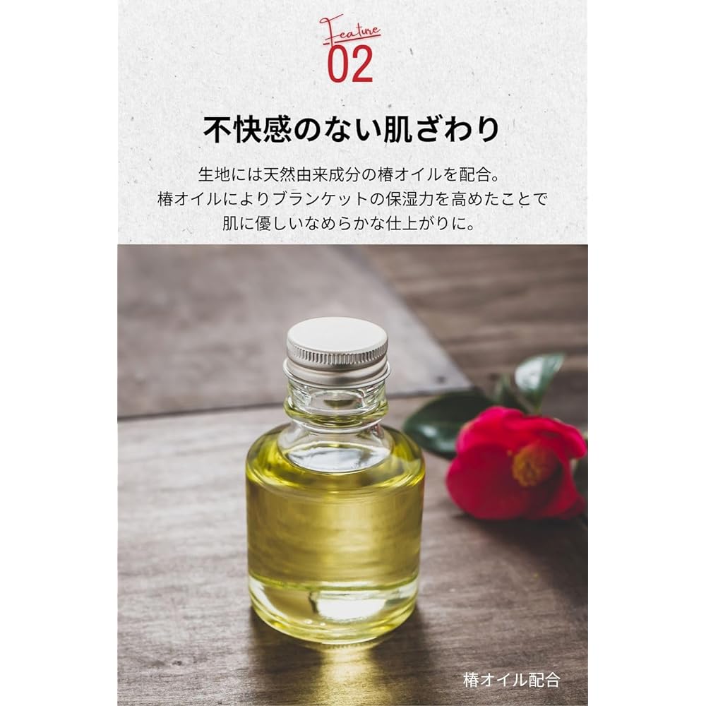 SASURA Camellia Oil Blanket, UV Protection, Storage Bag Included, Large, Made in Japan, Moisturizing, Cool Feeling, Thin, Lightweight, In-Flight, Airplane, Smooth Knit, Travel, Summer, Baby
