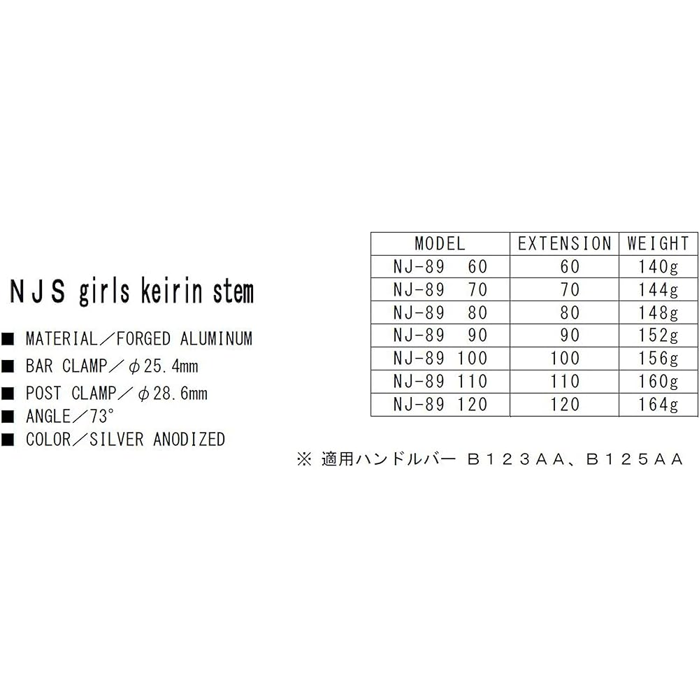 NITTO Stem NJ89 EX NJ89 90 φ25.4 φ28.6 90 Silver