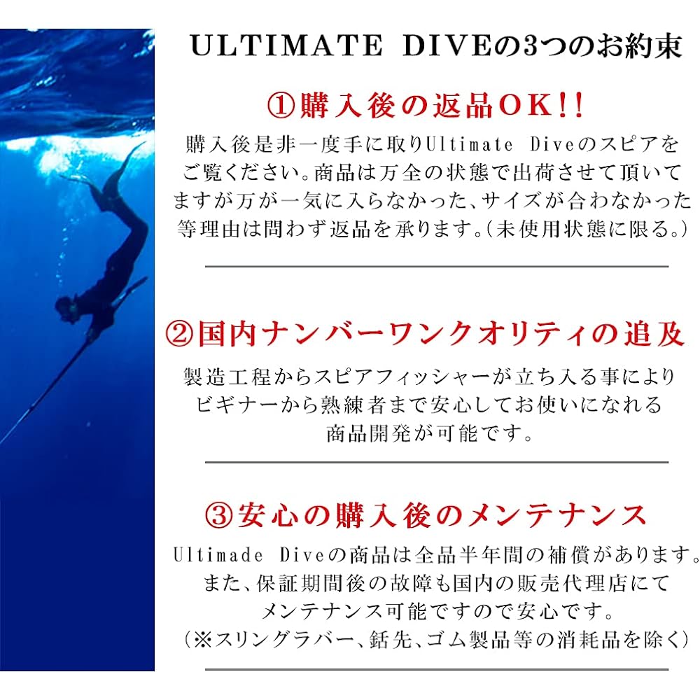 Ultimate Dive Waistcoat Morph (Carbon Pole / 225cm) Lightweight and fast firing High holding power to keep prey from escaping (Rust-proofing/Durable) Spearfishing Harpoon Temori Diving Ultimate Dive