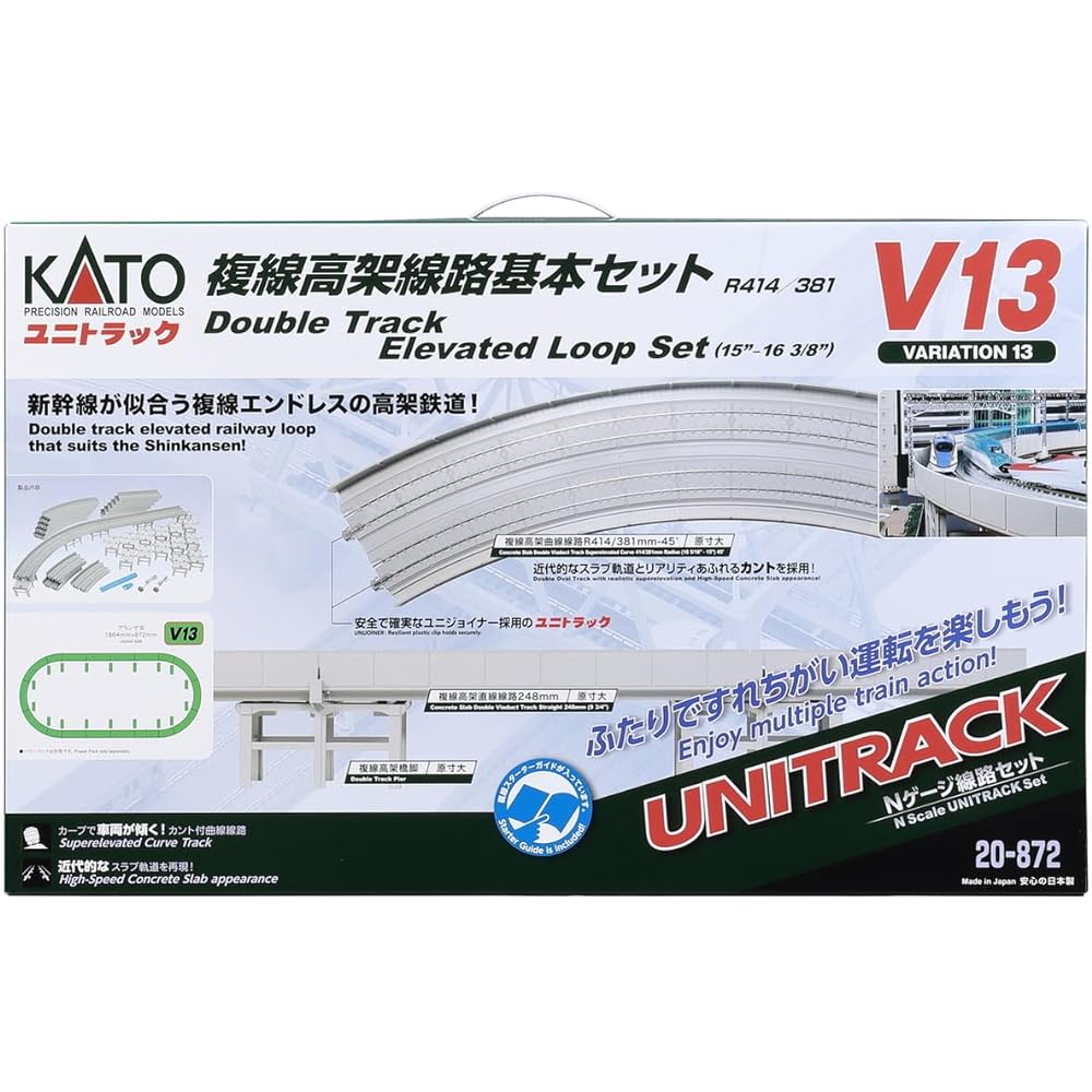 KATO N Gauge V13 Double Track Elevated Track Basic Set (R414/381) 20-872 Railway Model Rail Set