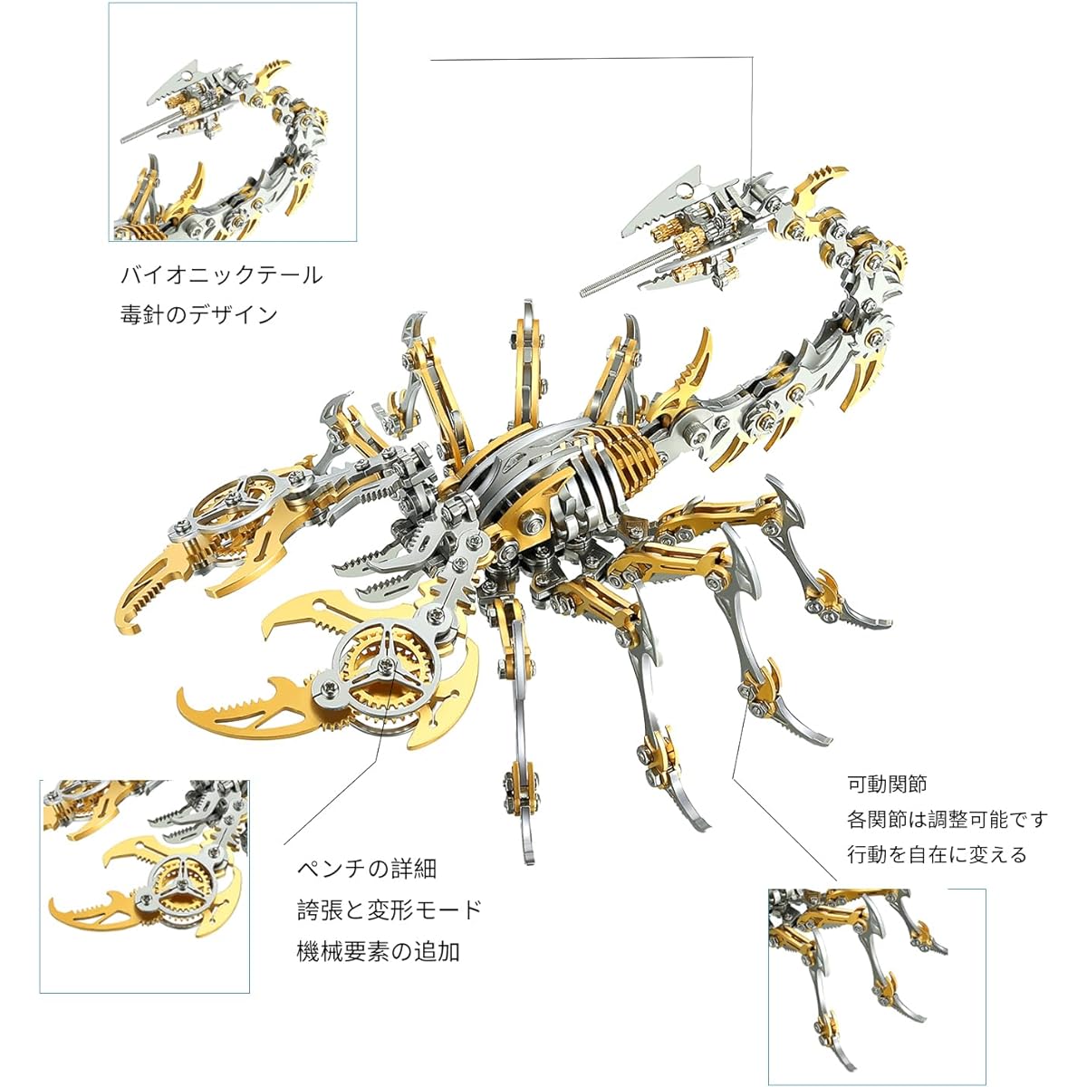 3D Puzzle for Adults Steampunk Scorpion Insect Model Toy Metal Puzzle DIY Handmade Miniature Kit Stainless Steel Craft Kit Educational Toy Christmas/Birthday Gift (Scorpion-Gold)