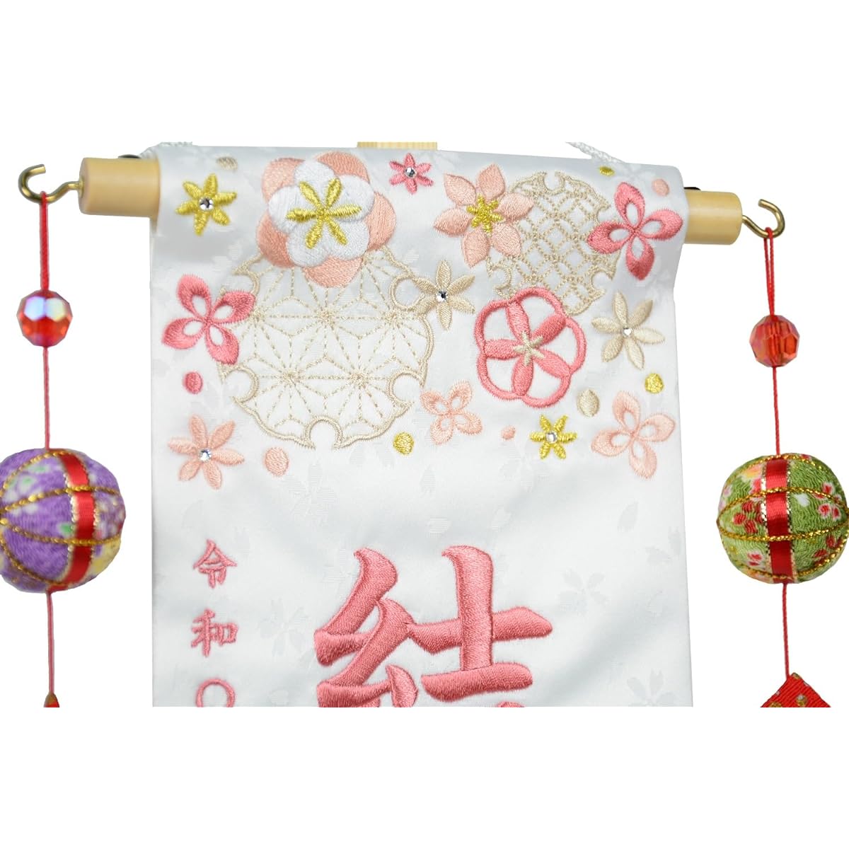 Name flag, small, snowflake with flowers/himari/garland with rabbit, jacquard fabric, original small cherry blossom pattern, flag size 30cm, girl (snowflake with flowers)