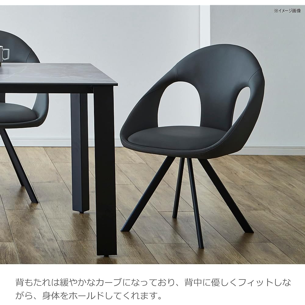 Sekikagu Dining Chair, Gray Round (Rotating) Chair, Steel Legs, Seat Height: 45 (cm), Aeron, 2 Legs, 356201