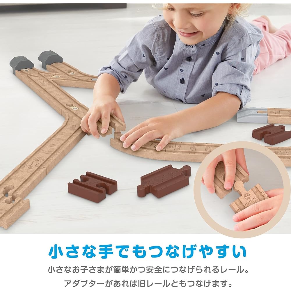 Thomas the Tank Engine Wooden Rail Series (Thomas) First Wooden Rail Set (Thomas and Percy) HBJ85, HBJ86, HDX06