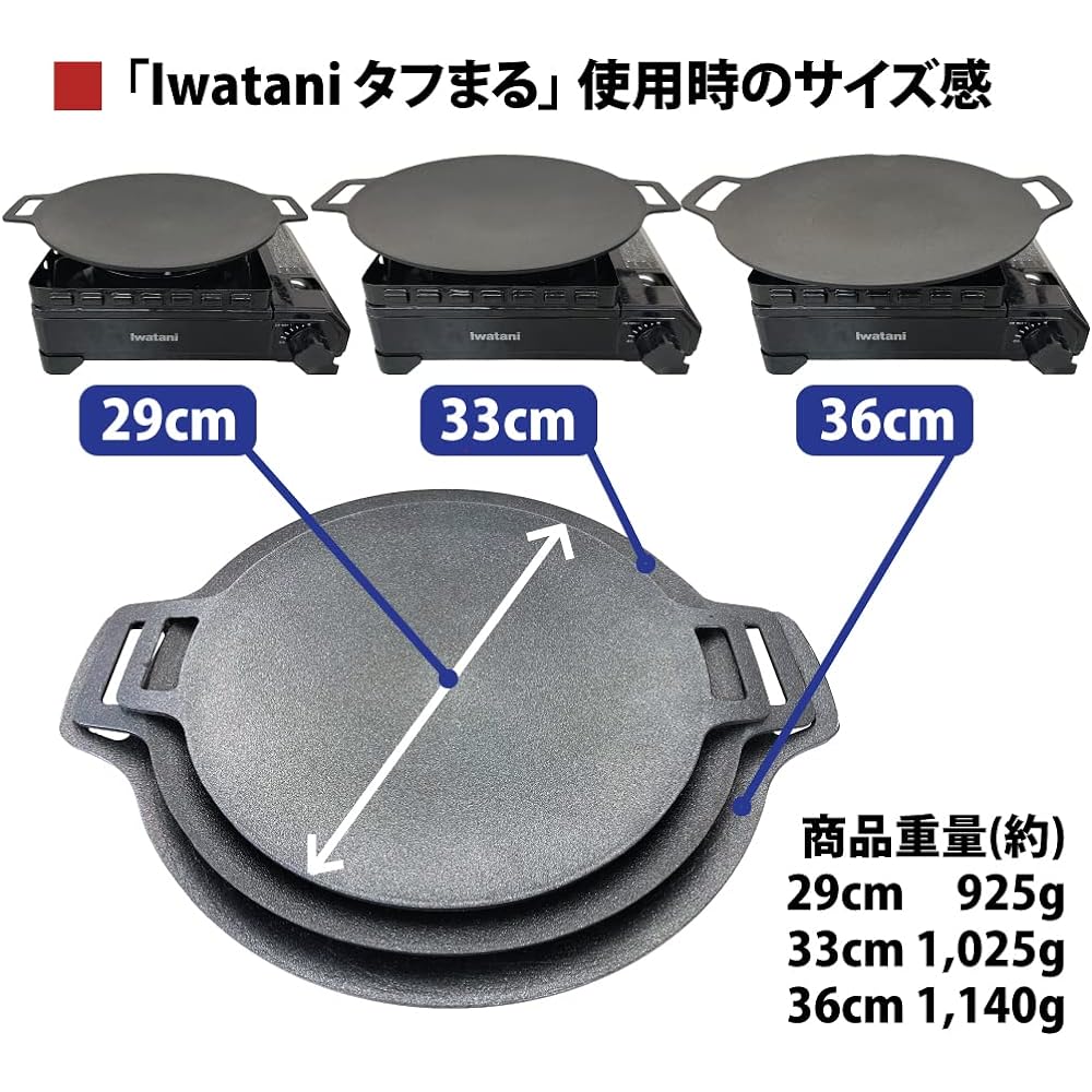 Kitchen Art Iron Plate Multi Griddle 29cm with bag Great for camping and outdoor activities!