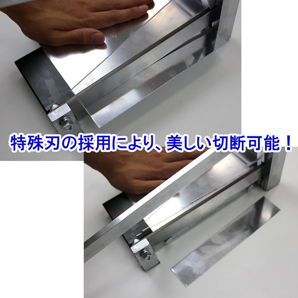 DURODEX cutting machine multi-cutter all-purpose cutter 200mm 200MC