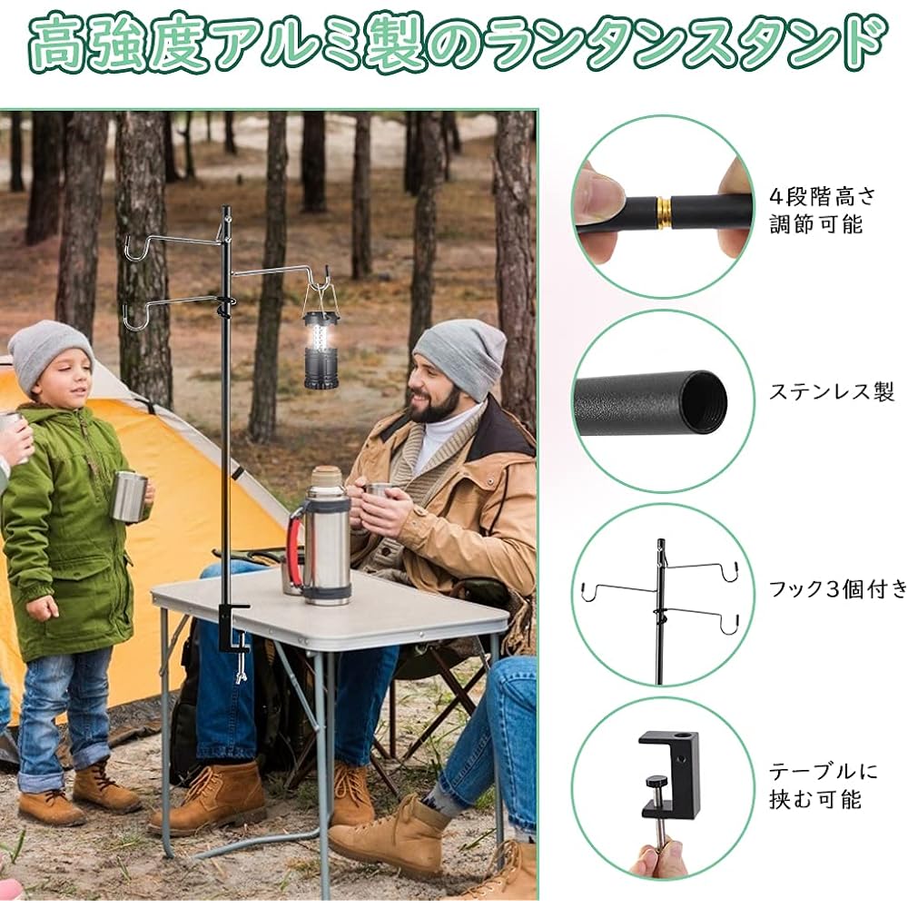 Lantern Hanger Lantern Pole Lantern Stand Dual-use Drive-In Clamp Type Folding 4 Levels Height Adjustable Lantern Hook with Peg Lightweight Sturdy Outdoor Camping Storage Bag Included By Kcmell