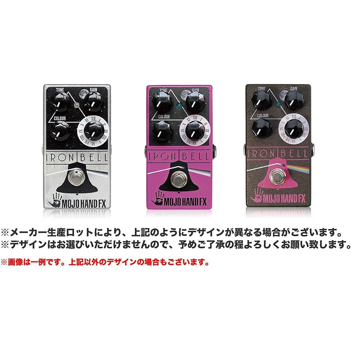 Mojo Hand Fx Mojo Hand Effects Fuzz Iron Bell Fuzz (Domestic regular product)