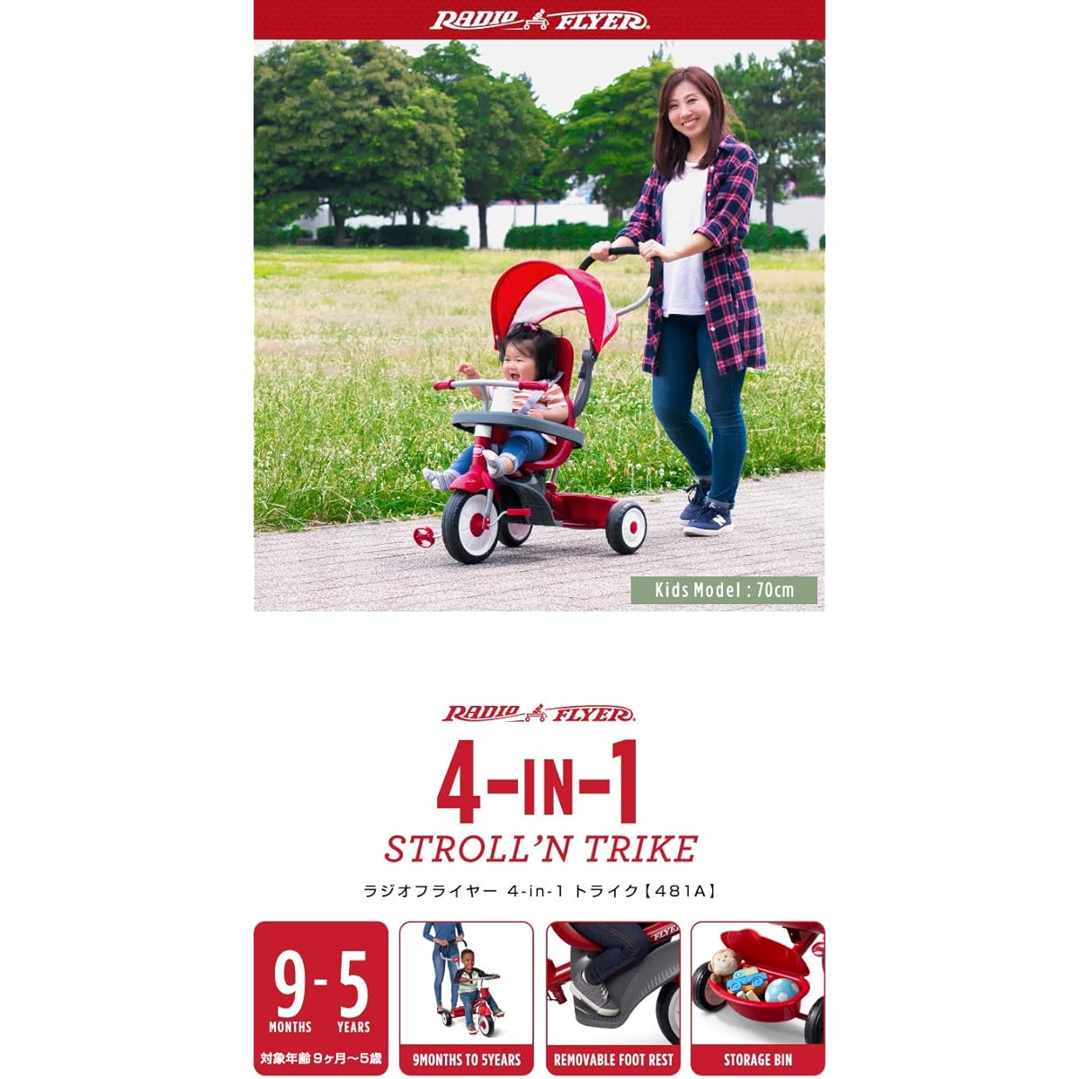 Radio Flyer 4-in-1 Stroll 'N Trike 481A 4WAY Tricycle with Handle, Rear Storage, Removable Parts, Sunshade Cover