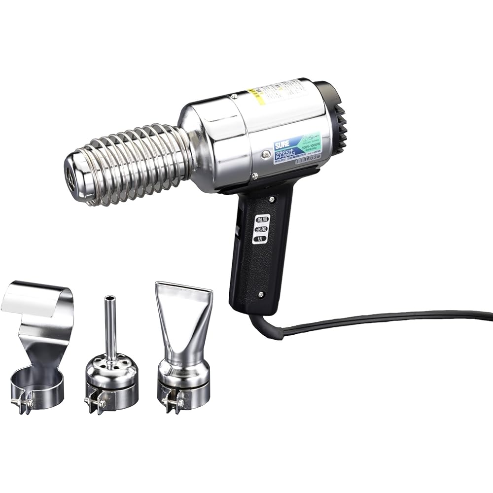 Esco AC100V/1000W Heat Gun Set EA365VA-11