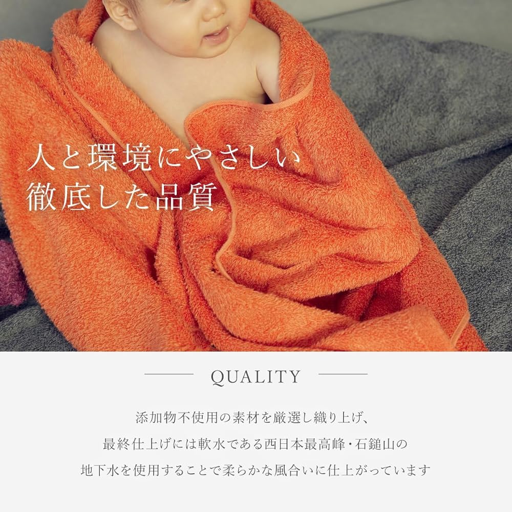 Bath Towel Hippopotamus Large Size Imabari Organic Bath Towel Brand Luxury Towel Quick Drying Cotton Fluffy Long Lasting Plain Made in Imabari Made in Japan Domestic Women Men Gift Present Present Made in Japan (BRITISH)
