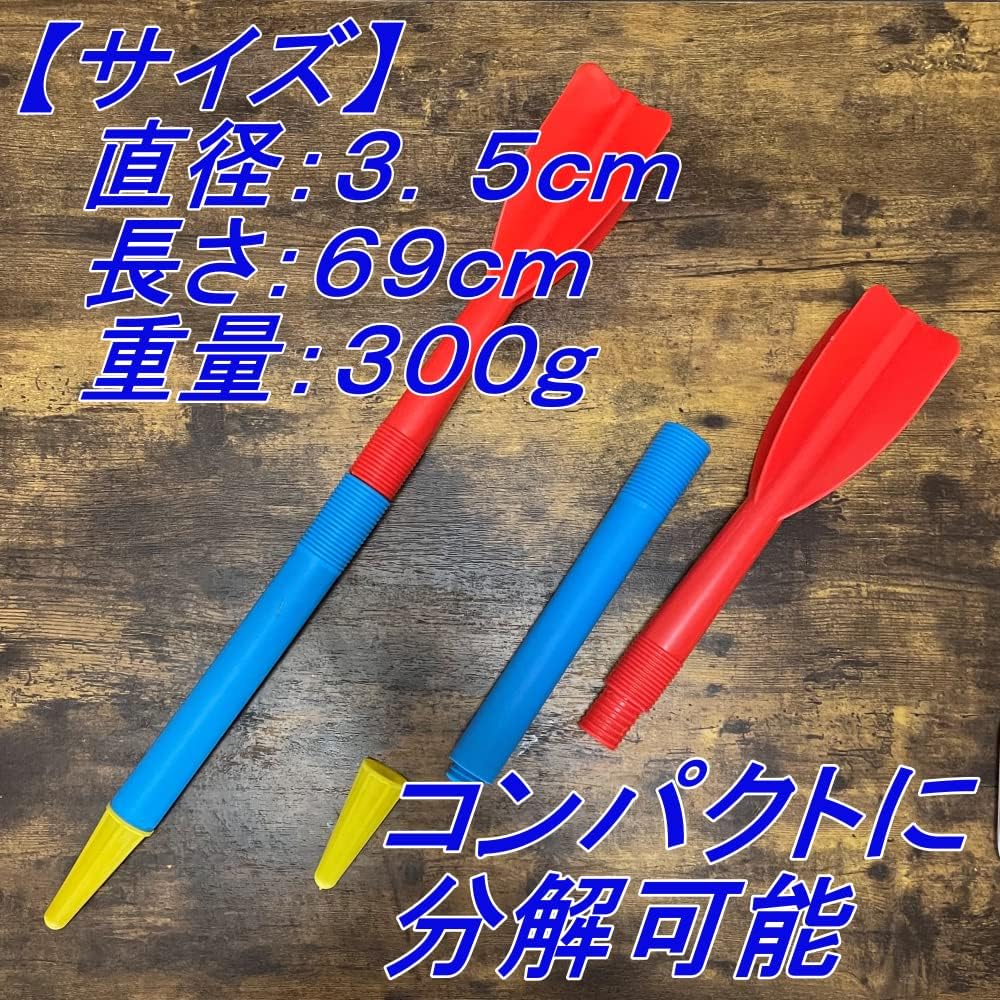 ReFind Javerick Throw Turbo Jab Javerick Light Javelin Smart Javelin Throwing Practice Javelin Throw