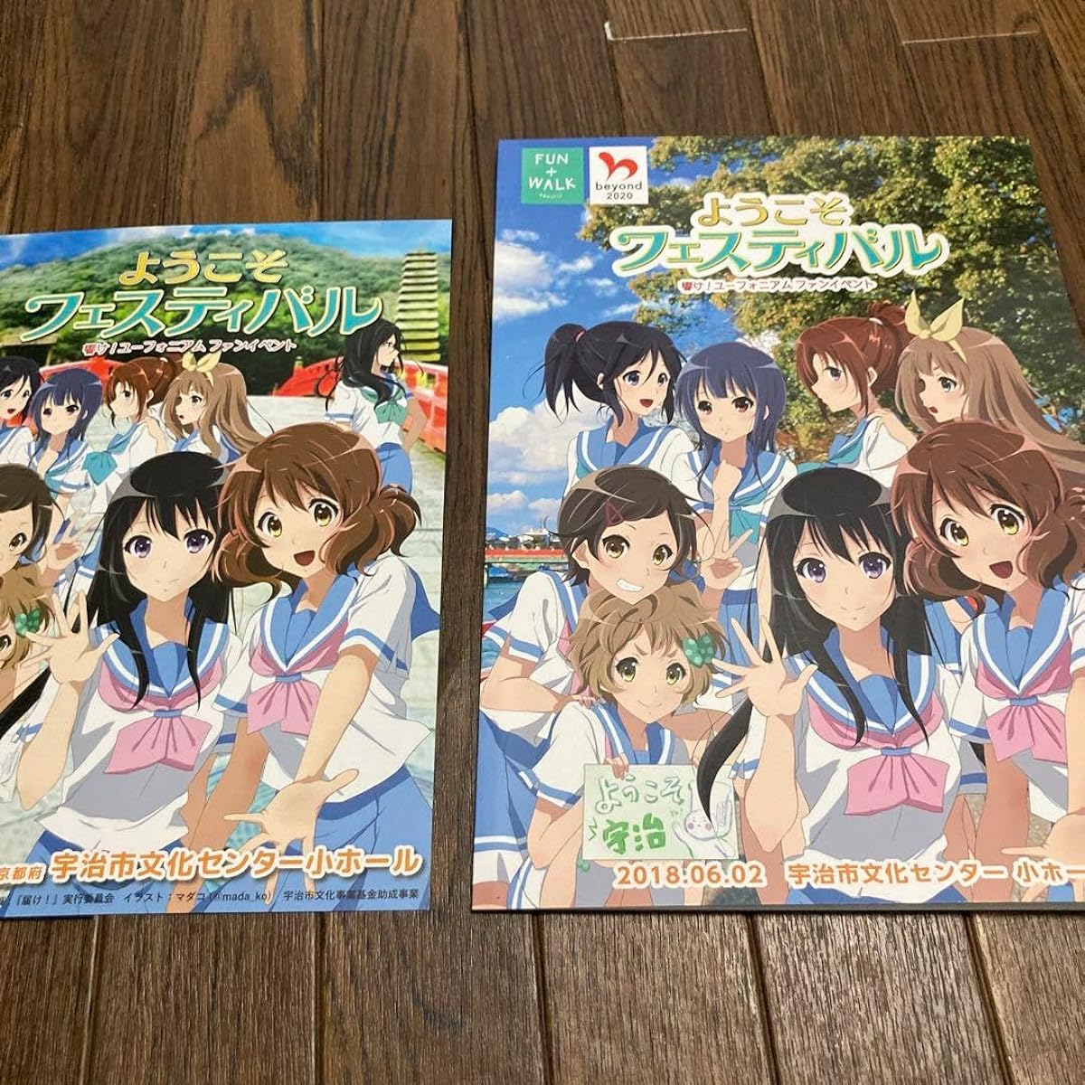 Sound Euphonium Welcome Festival Flyer 2 pieces S1VIQF6H