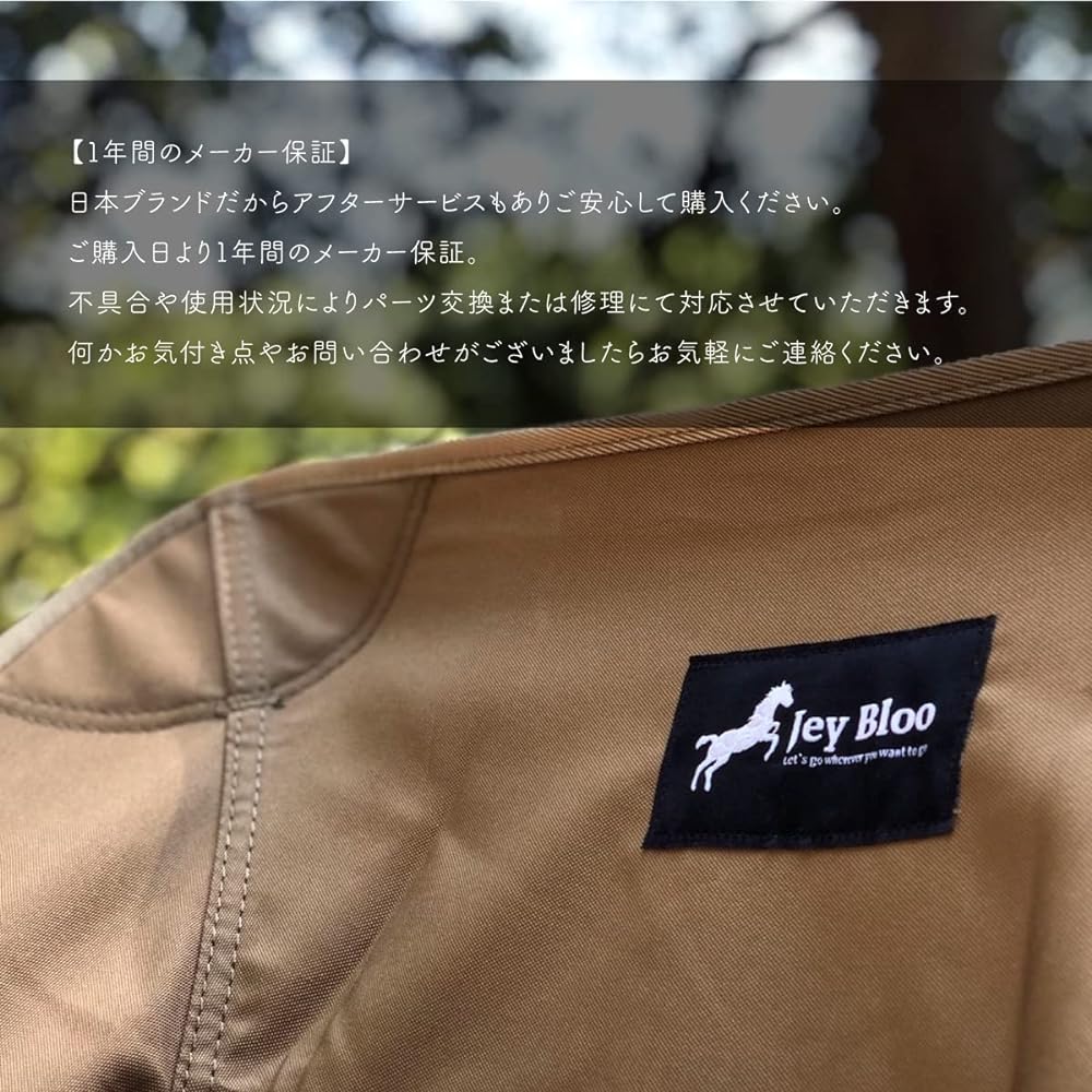 Jey Bloo Folding Duralumin Chair M No.460 Low Chair