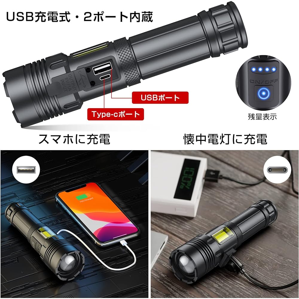 Super Bright XHP160 LED Flashlight, Powerful, Military, Strongest, Handy Light, Type-C USB Rechargeable, LED, White & Red Light, COB Work Light, IPX6 Waterproof, High Brightness, Flashlight, 7 Mode