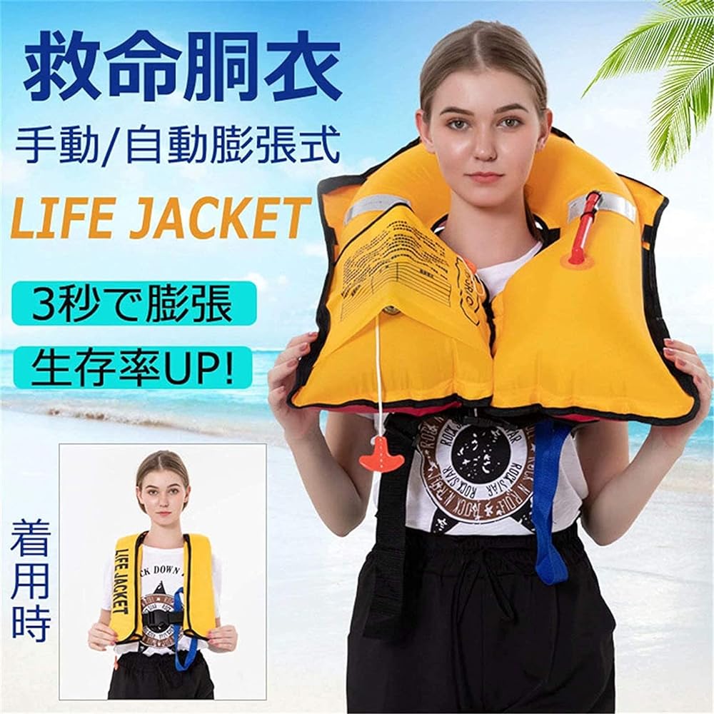 Life jacket, life jacket, fishing, CE certified, floating vest, belt type, manual/automatic inflation type, with whistle, with whistle, neck hanger, for disaster prevention, for juniors, adult style, unisex